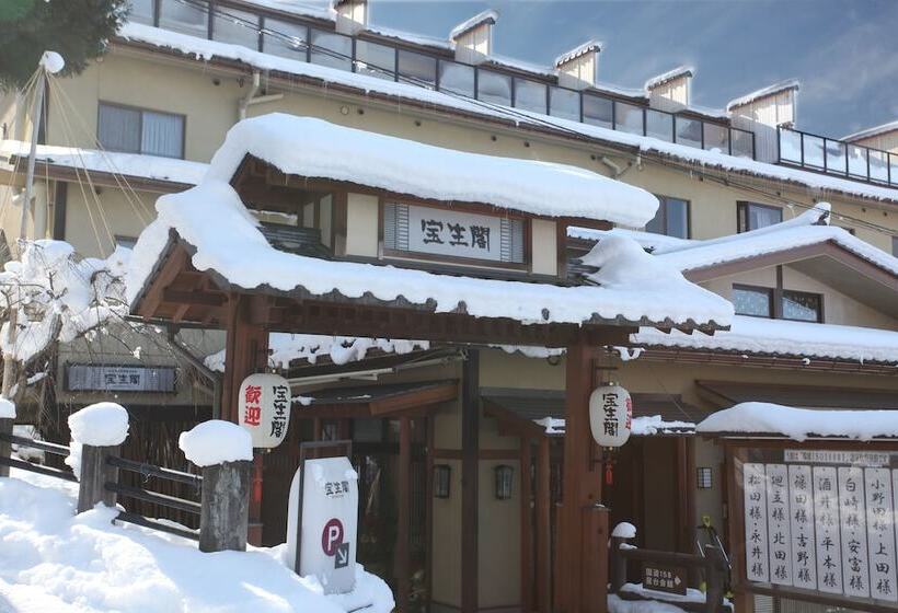 Fotos del hotel Hoshokaku:  47