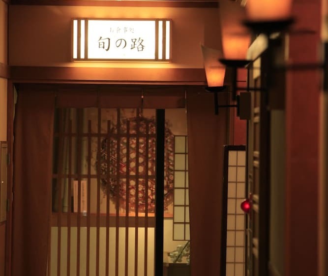 Fotos del hotel Hoshokaku:  55