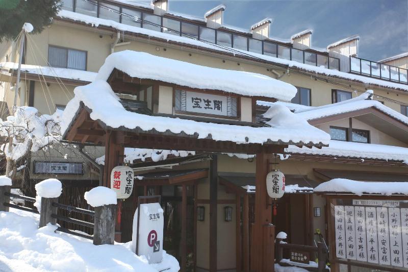 Fotos del hotel Hoshokaku:  13