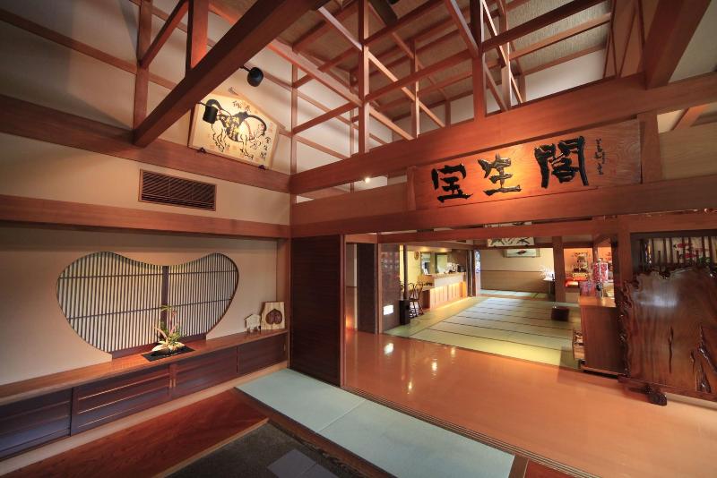 Fotos del hotel Hoshokaku:  28