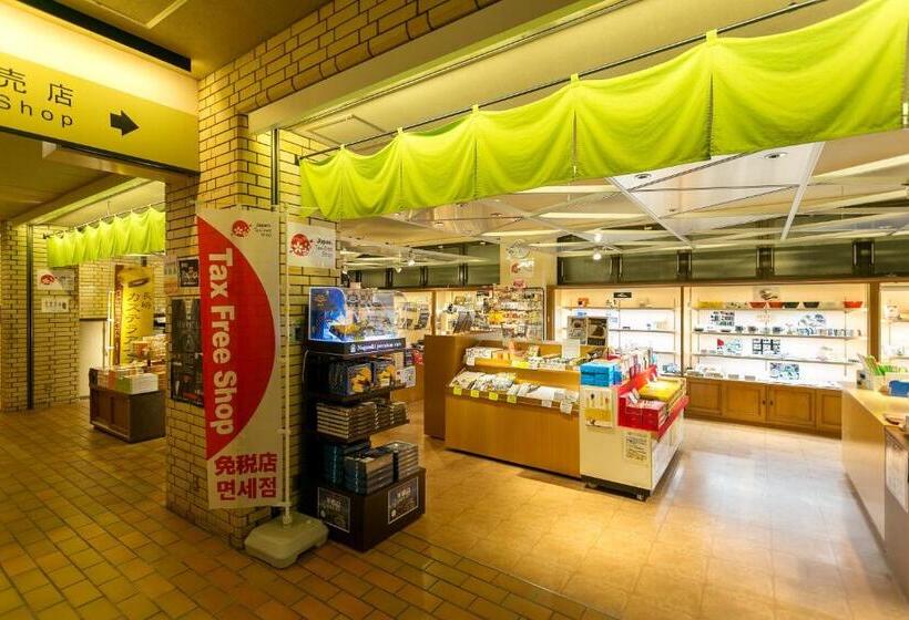 Fotos del hotel Inasayama Kanko:  17