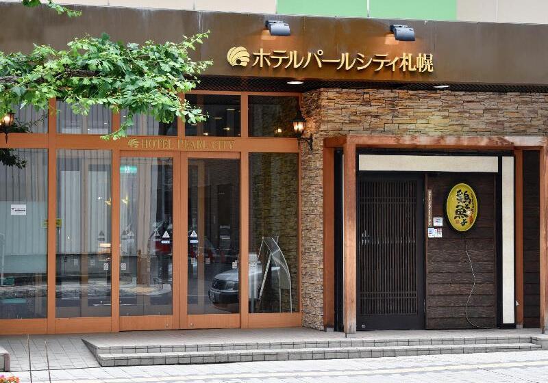 هتل Pearl City Sapporo
