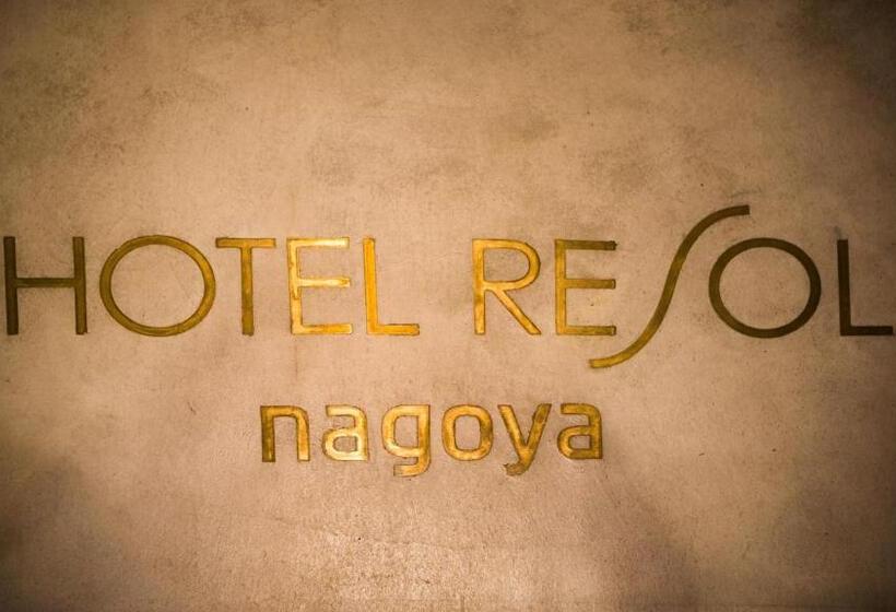Fotos del hotel Resol Nagoya:  22