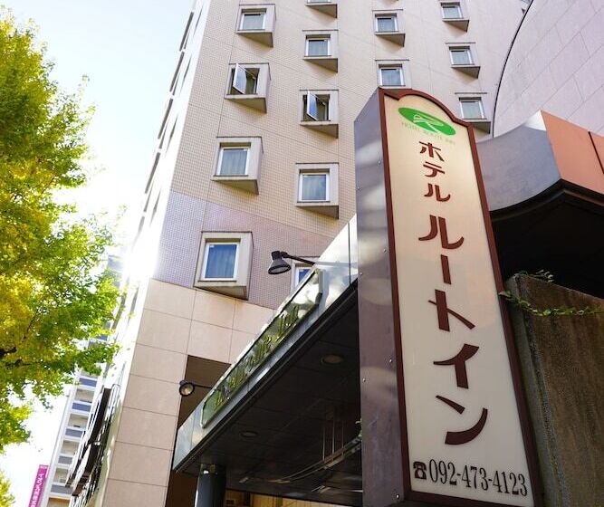 Fotos del hotel Routeinn Hakata Ekiminami:  3