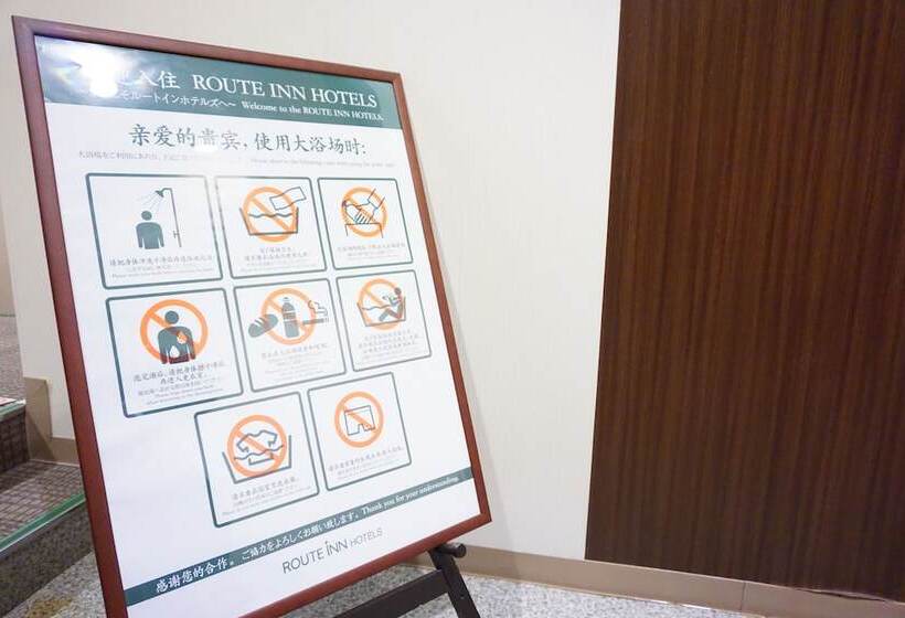 Fotos del hotel Routeinn Hakata Ekiminami:  19