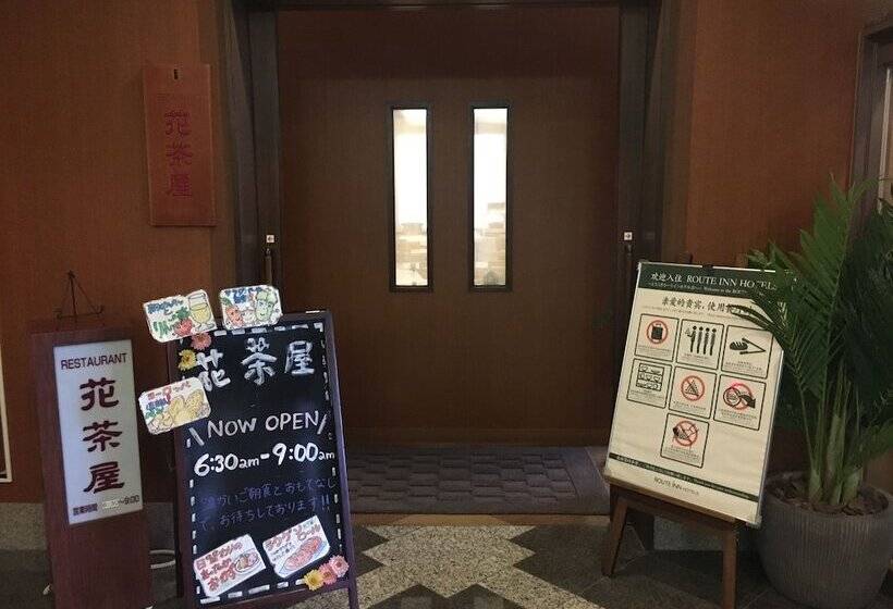 هتل Route Inn Tosu Ekimae