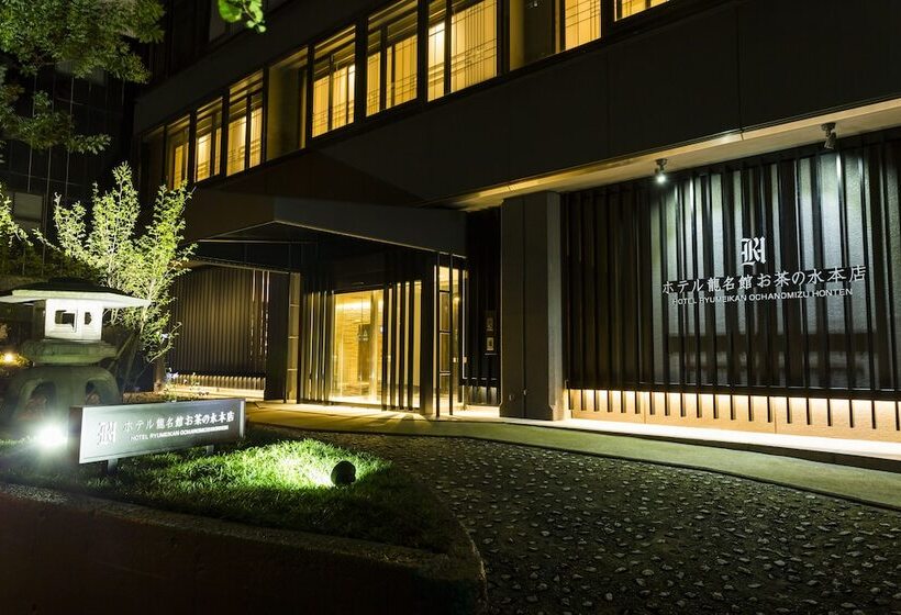 Fotos del hotel Ryumeikan Ochanomizu Honten:  23