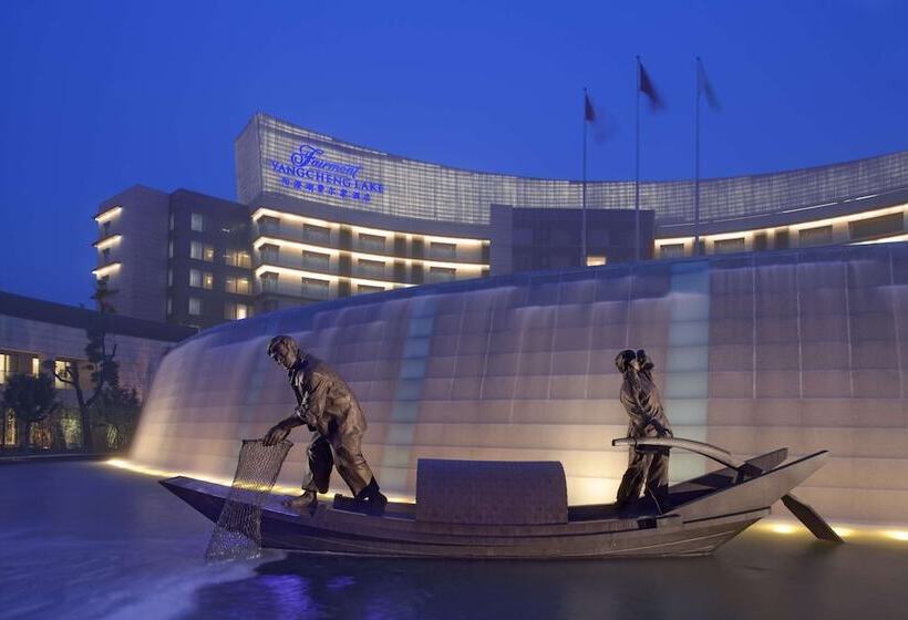 فندق Fairmont Yangcheng Lake