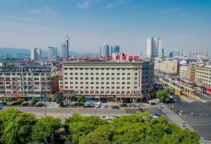 هتل Yiwu Byland World