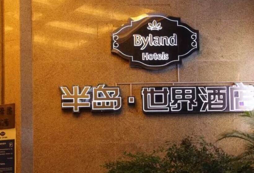 هتل Yiwu Byland World