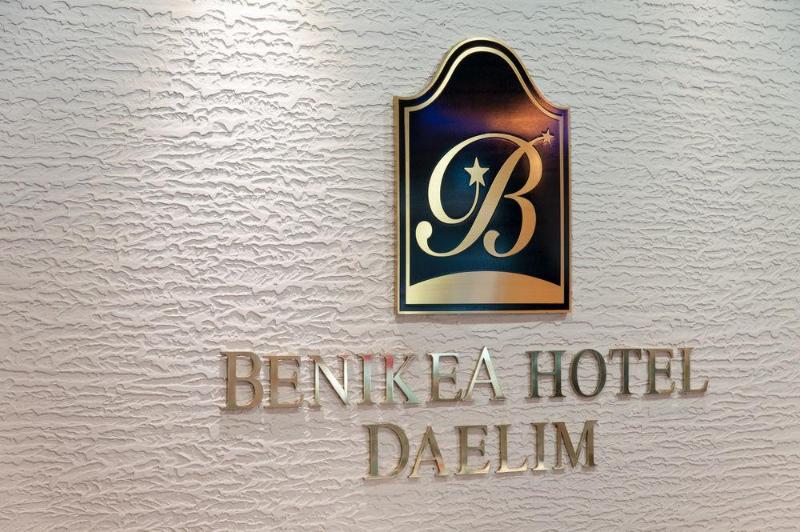 Fotos del hotel Benikea Daelim:  46