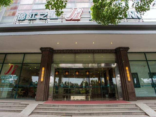 Отель Jingjiang Inn Suzhou Industrial Park Donghuan Road
