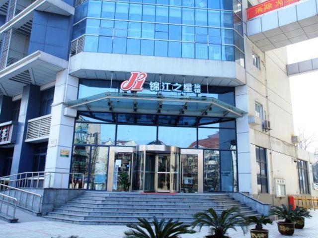 호텔 Jinjiang Inn Zijinshan Huayuan Road