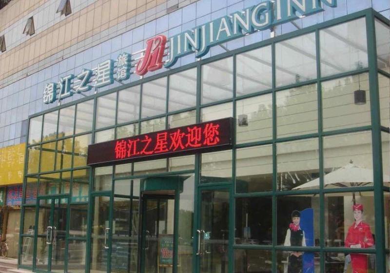 فندق Jinjiang Inn Qingdao Zhengyang Road