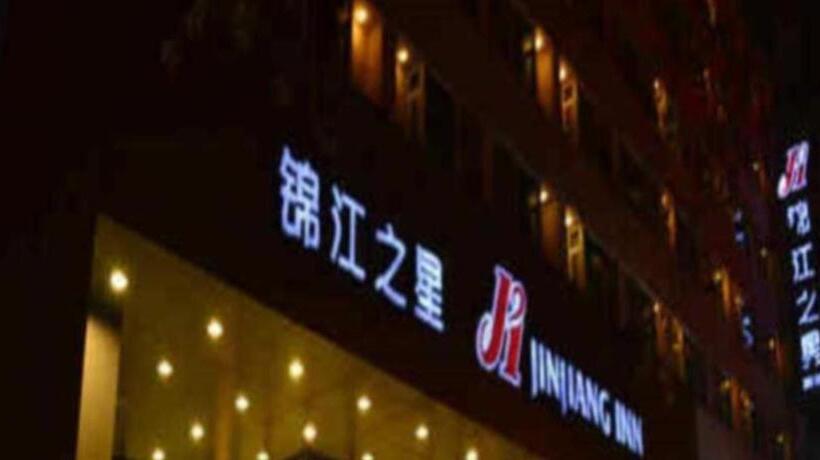 هتل Jinjiang Inn Henan Museum Hutun Metro Station