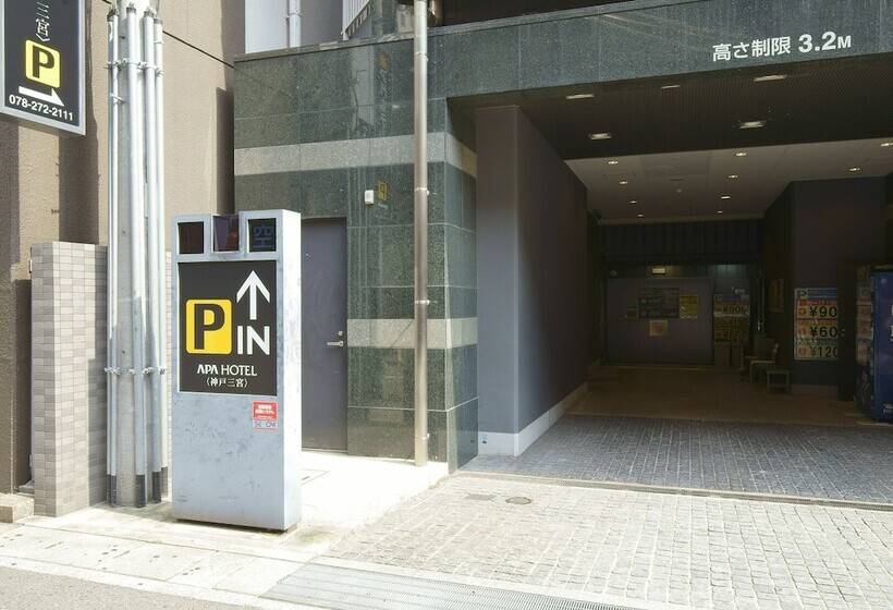 Fotos del hotel Apa  Kobesannomiya:  2