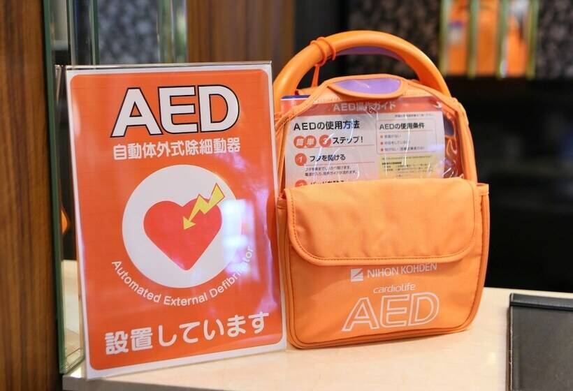 Fotos del hotel Apa  Kobesannomiya:  25