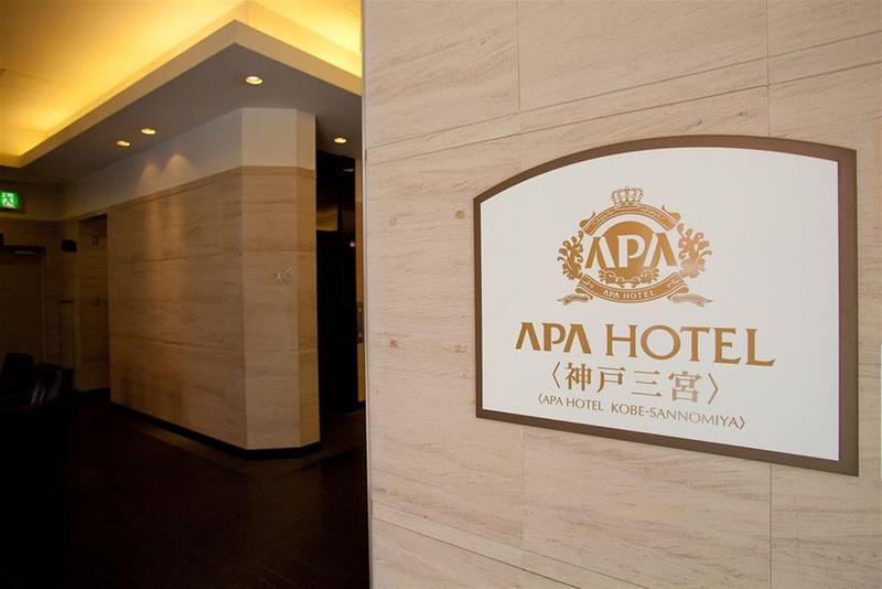 Fotos del hotel Apa  Kobesannomiya:  40