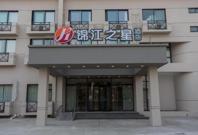 호텔 Jinjiang Inn Select Shanghai Pudong Airport