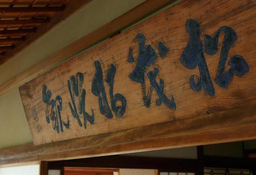 هتل Kotohira Kadan