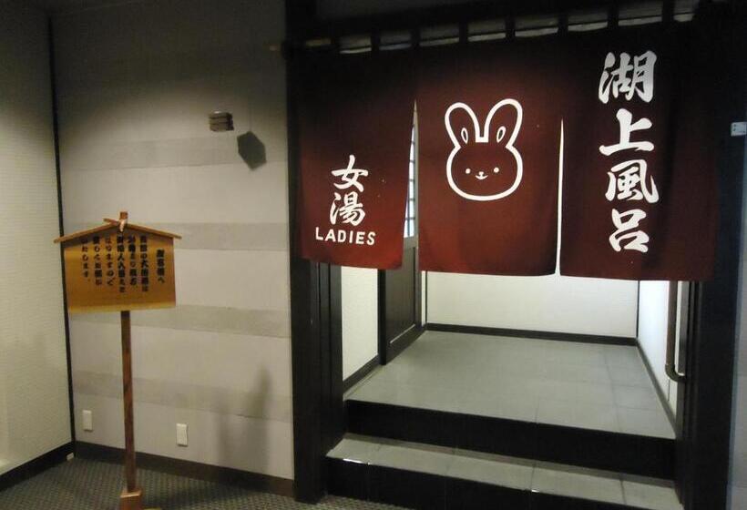 Yamagisi Ryokan