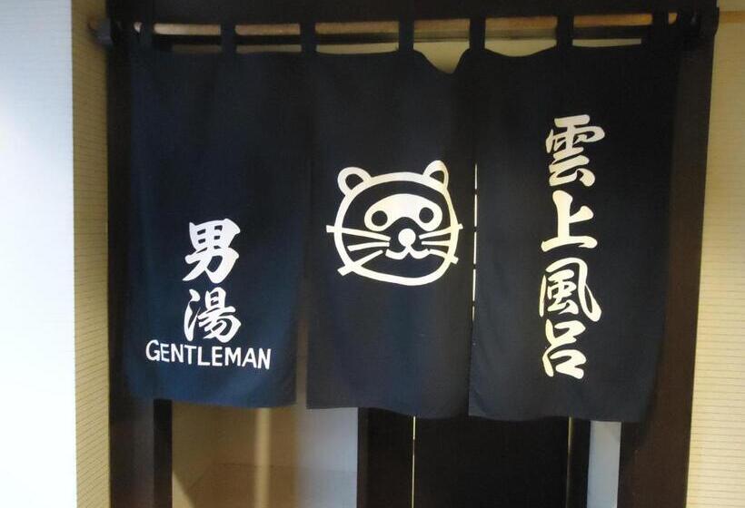 Yamagisi Ryokan