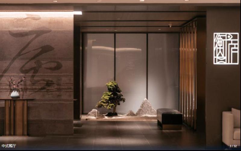 هتل Changzhou Yuanzhou