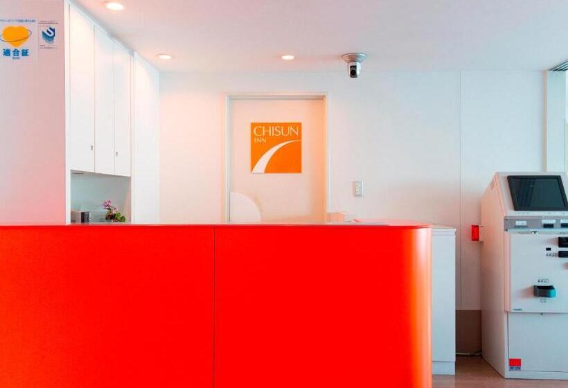 هتل Comfort Inn Tosu