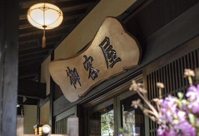 هتل Okyakuya