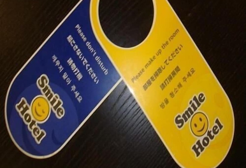 Fotos del hotel Smile  Hakata:  2