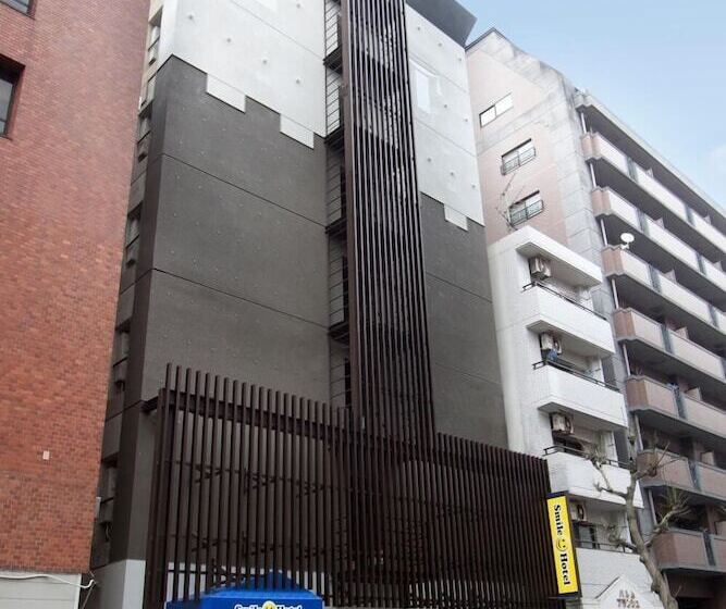 Fotos del hotel Smile  Hakata:  15
