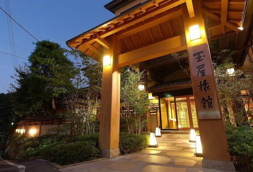 Tamaya Ryokan