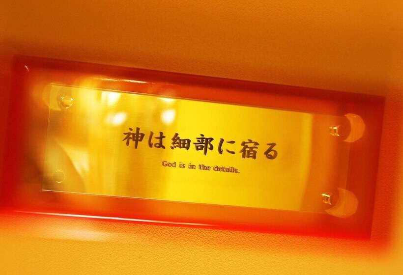 Fotos del hotel 1000 Years Of Tradition  Akiu Onsen Sakan:  25