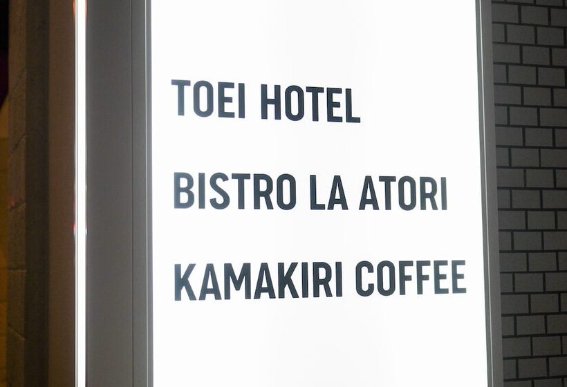 Fotos del hotel Fukuoka Toei:  10