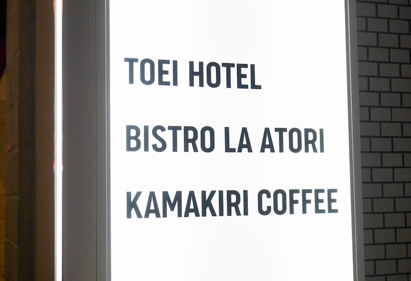 Hotel Fukuoka Toei