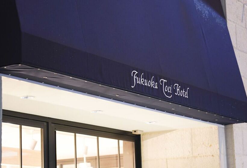 Fotos del hotel Fukuoka Toei:  13