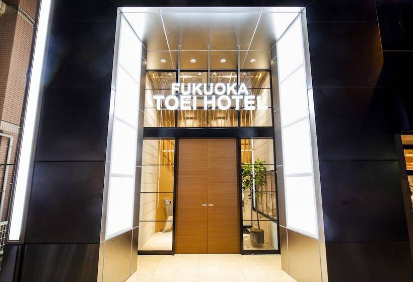 Fotos del hotel Fukuoka Toei:  20