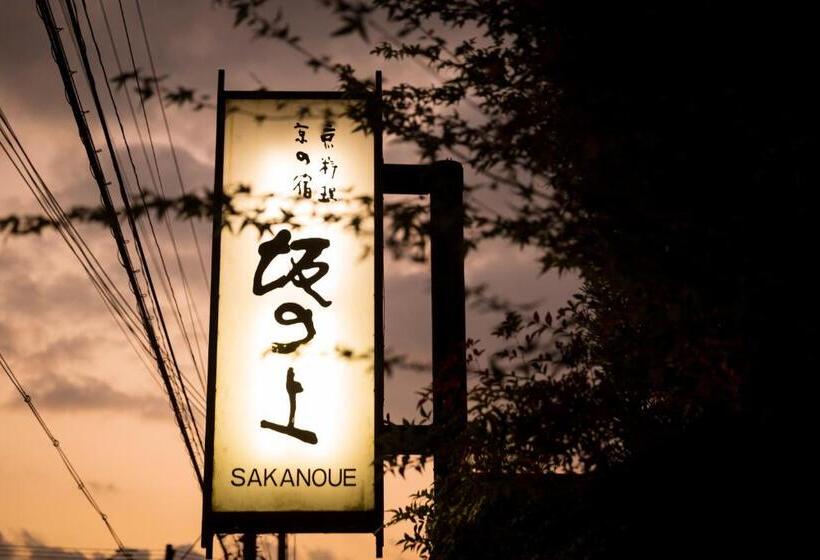 Fotos del hotel Kyoto Ryokan Sakanoue:  75