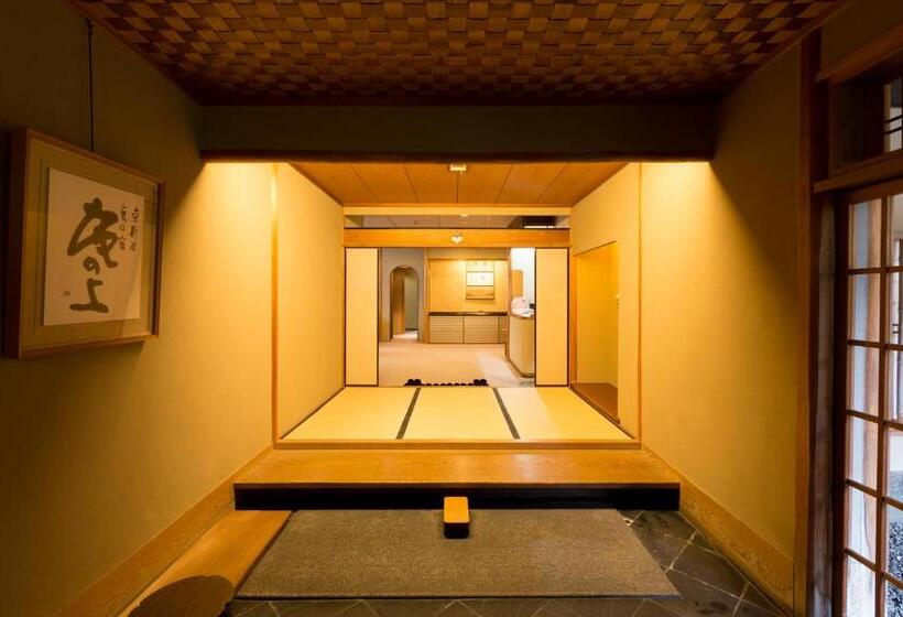 Fotos del hotel Kyoto Ryokan Sakanoue:  60