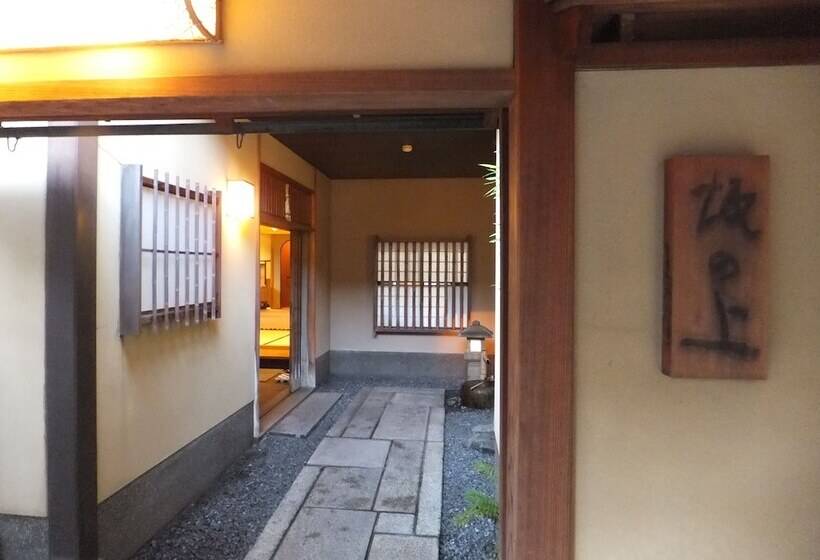 Fotos del hotel Kyoto Ryokan Sakanoue:  64