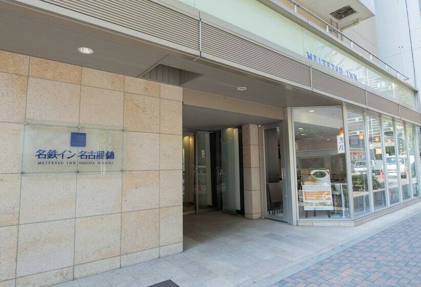 Fotos del hotel Meitetsu Inn Nagoya Nishiki:  32