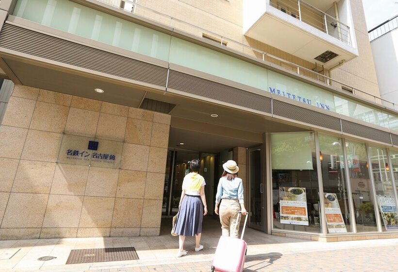 Fotos del hotel Meitetsu Inn Nagoya Nishiki:  23