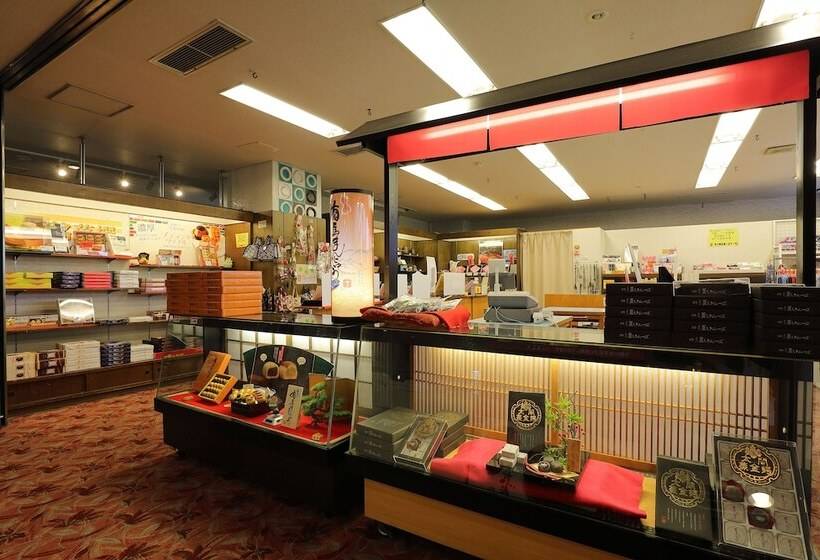 Fotos del hotel Arima Gyoen:  20