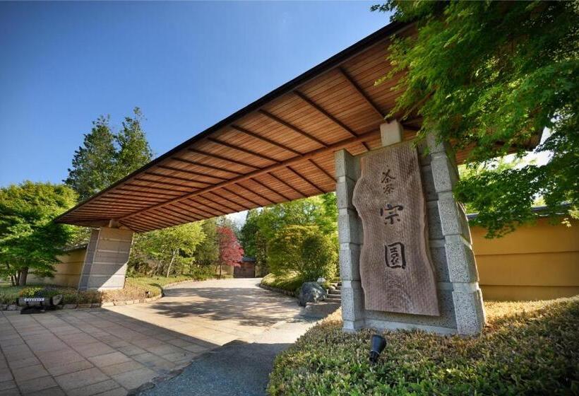 Fotos del hotel Saryo Souen:  18