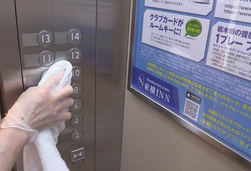 Fotos del hotel Tokyo Yamanote-sen Otsuka-eki Kita-guchi No.2:  16