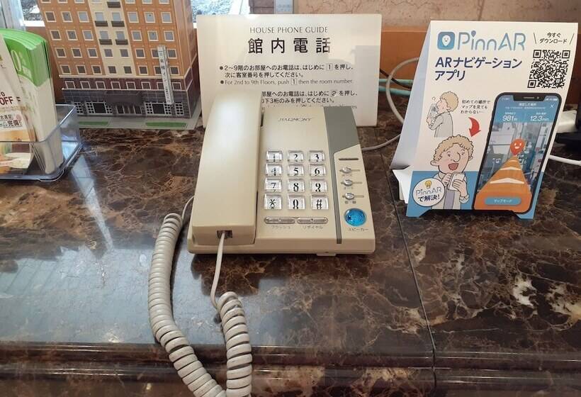 Fotos del hotel Tokyo Yamanote-sen Otsuka-eki Kita-guchi No.2:  21