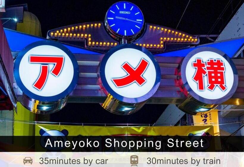 בית מלון כפרי Tokyu Stay Ikebukuro