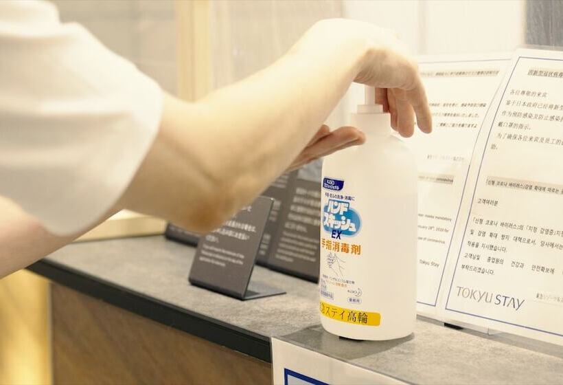 Fotos del hotel Tokyu Stay Meguroyutenji:  28