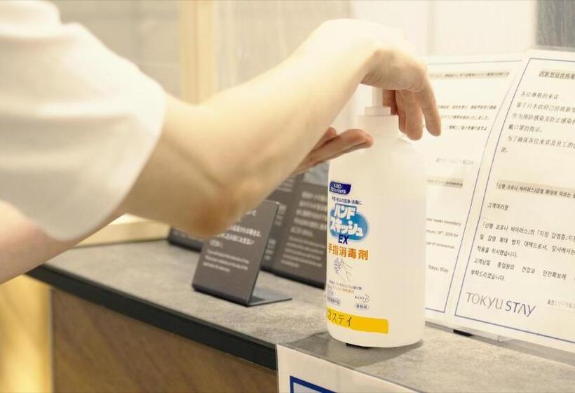 Fotos del hotel Tokyu Stay Meguroyutenji:  12