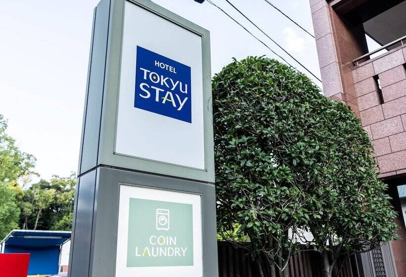هتل Tokyu Stay Monzen Nakacho Tokyo